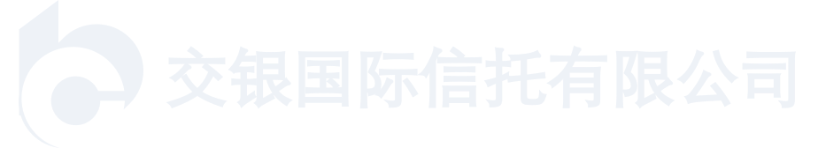 交銀國信