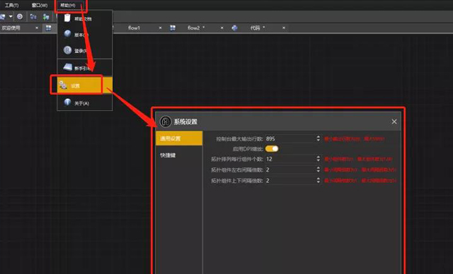 iS-RPA 10.3版本上線啦！歡迎下載