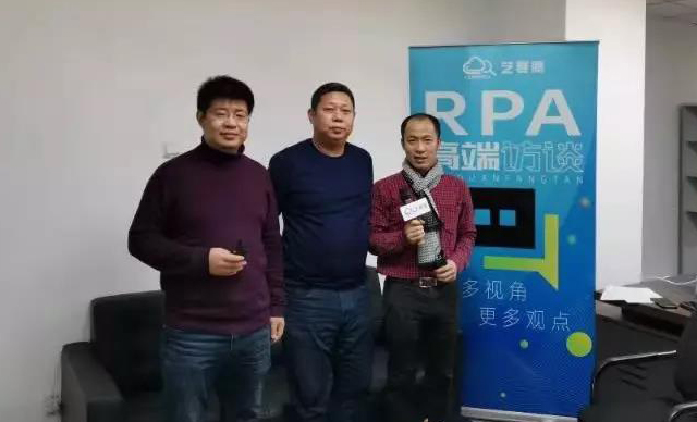 RPA系列訪談（十）大連智躍