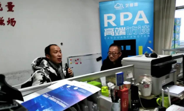 RPA系列訪談（十三）沈陽融佳科技