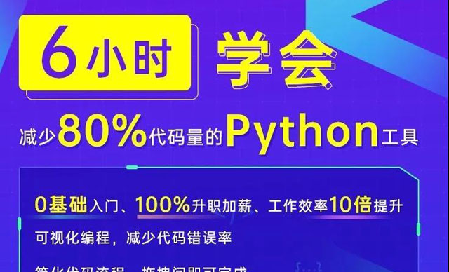 分享課程100%賺傭金！輕松月入過萬！