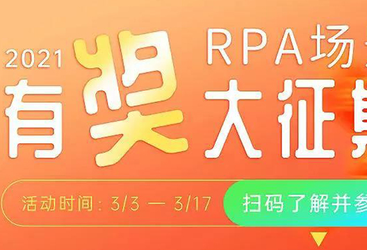 RPA案例場景分享——制造業供應商主數據管理