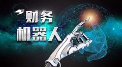 每個行業對于RPA的需求是什么？