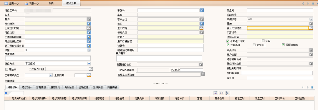 RPA助力某大型汽車集團數字化