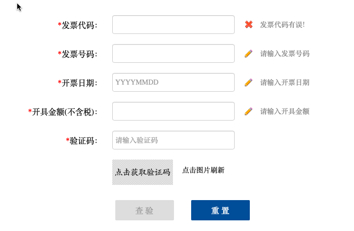 RPA機器人