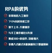 科技賦能保險 | RPA技術在保險行業的應用（下）